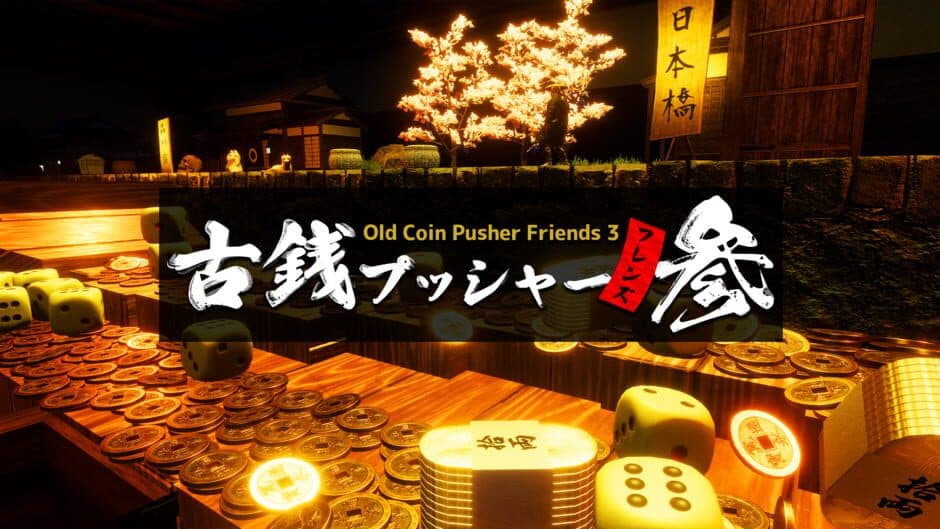 Скриншот 1 из Old Coin Pusher Friends 3