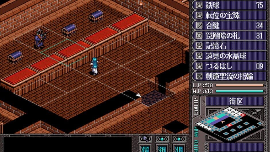 Скриншот 1 из Brandish VT