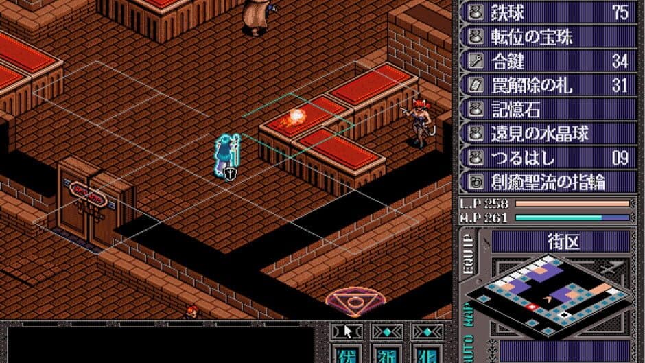 Скриншот 2 из Brandish VT