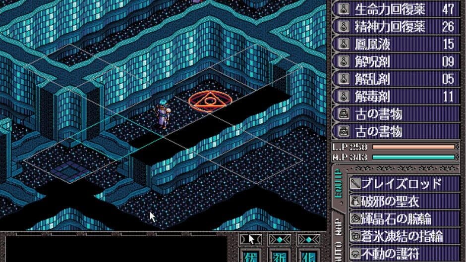 Скриншот 3 из Brandish VT