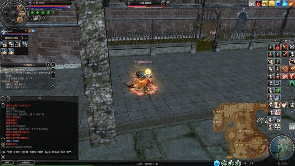 Скриншот 1 из Ys Online: The Call of Solum