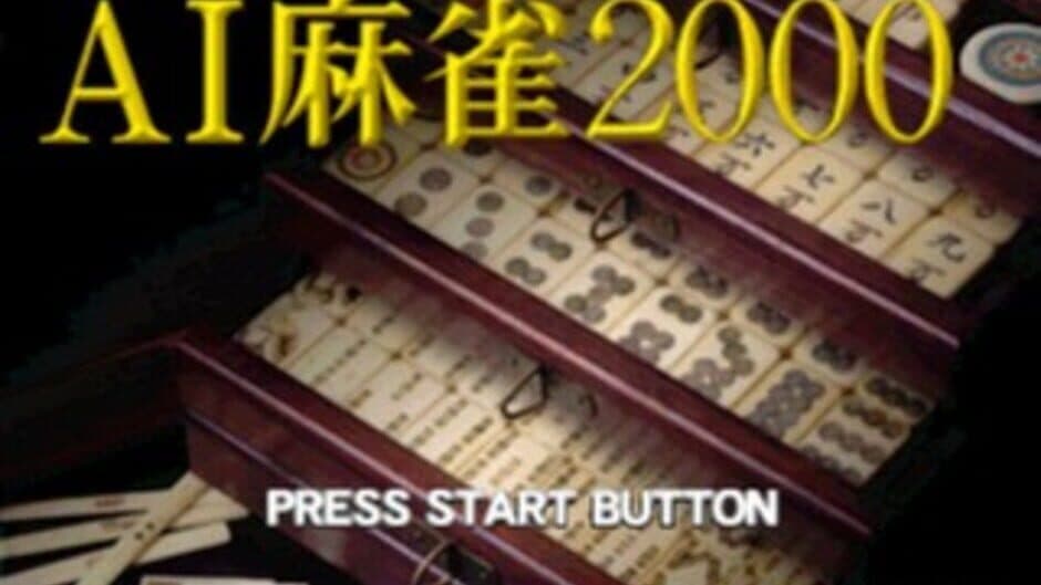 Скриншот 1 из AI Mahjong 2000