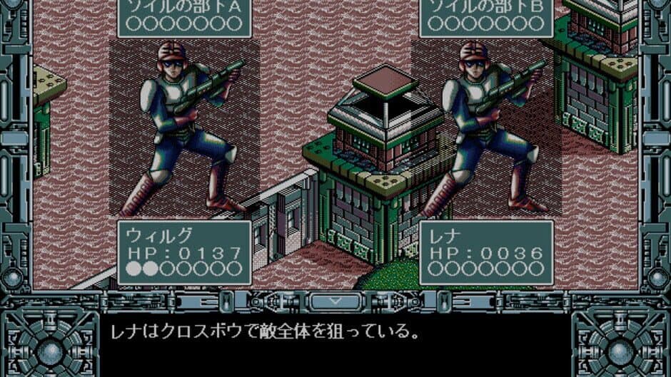 Скриншот 1 из Metal Eye 2