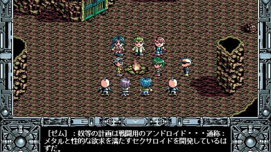 Скриншот 4 из Metal Eye 2