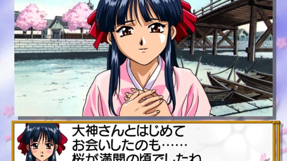 Скриншот 2 из Sakura Taisen 2: Kimi, Shinitamou Koto Nakare
