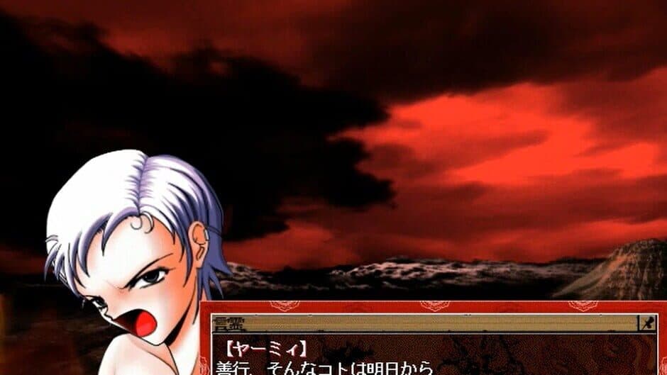 Скриншот 1 из Jigoku Seek