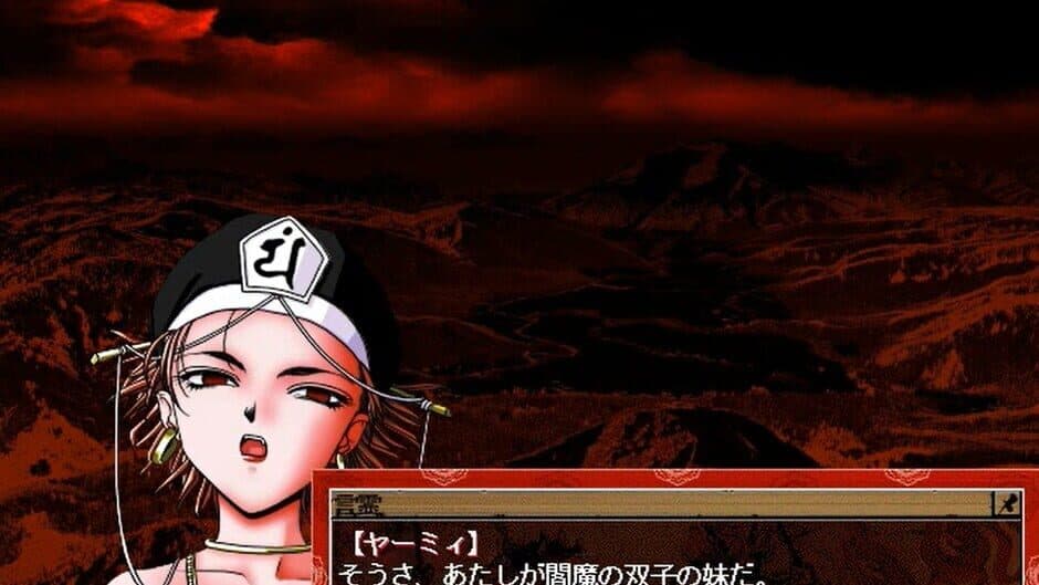 Скриншот 2 из Jigoku Seek