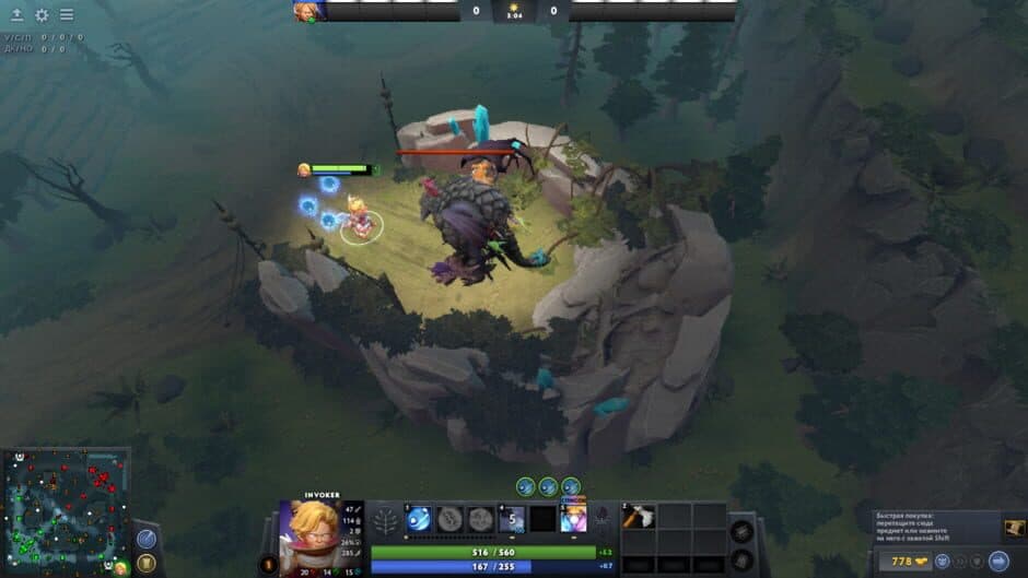 Скриншот 1 из Dota 2