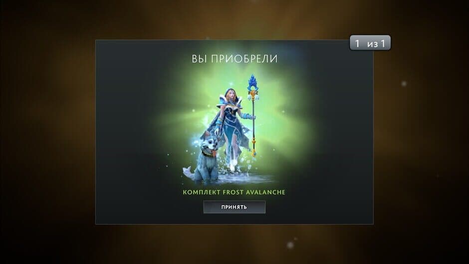 Скриншот 7 из Dota 2