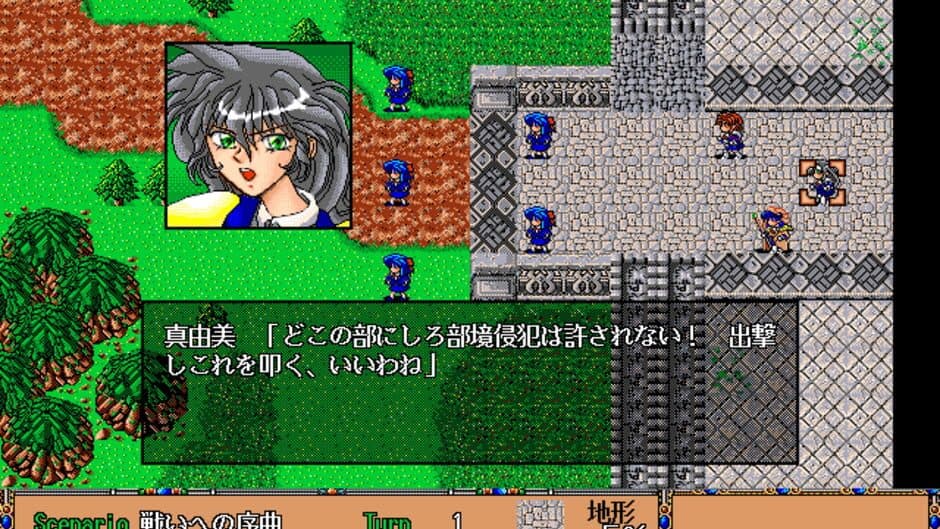 Скриншот 2 из Furitsu Metatopology Daigaku Fuzoku Joshi Koukou