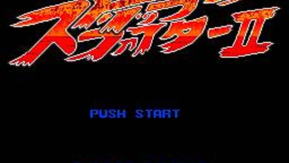 Скриншот 1 из Strip Fighter II