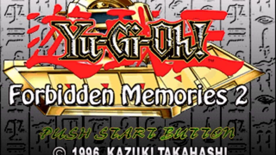 Скриншот 1 из Yu-Gi-Oh! Forbidden Memories II Ultimate