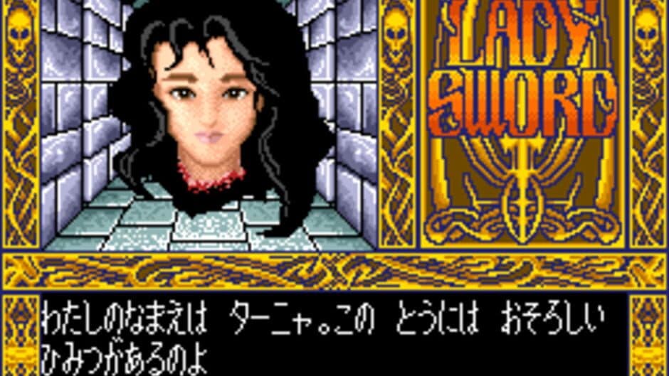 Скриншот 2 из Lady Sword: Ryakudatsusareta 10-nin no Otome