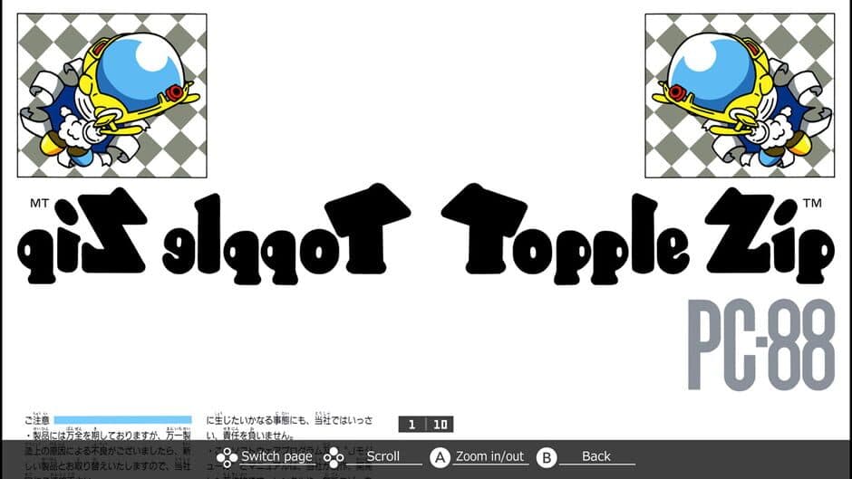 Скриншот 1 из Eggconsole Topple Zip PC-8801