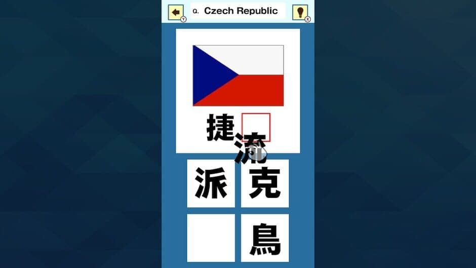 Скриншот 2 из Slot & Learn Country Names in Kanji