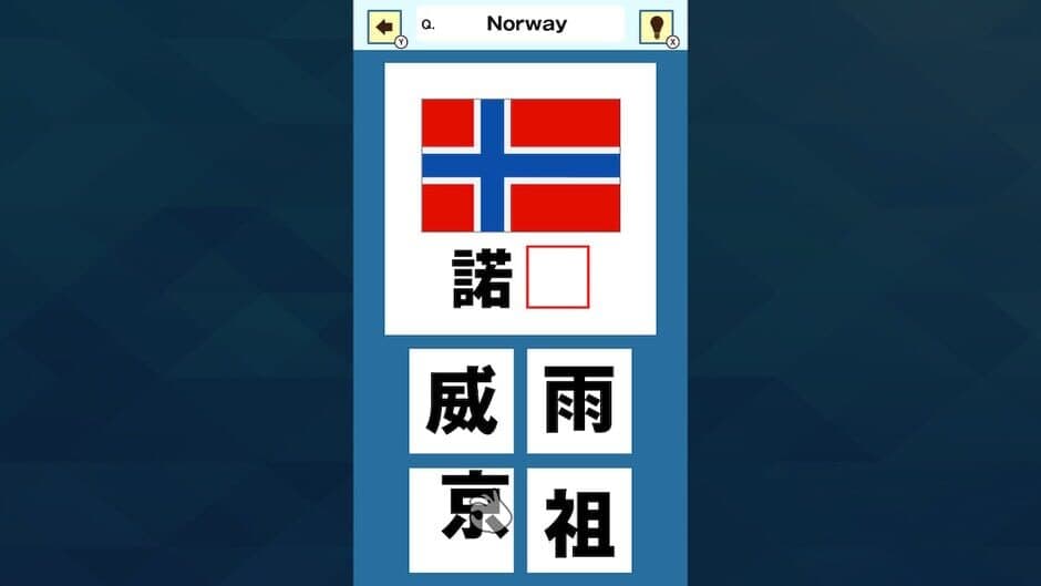 Скриншот 3 из Slot & Learn Country Names in Kanji