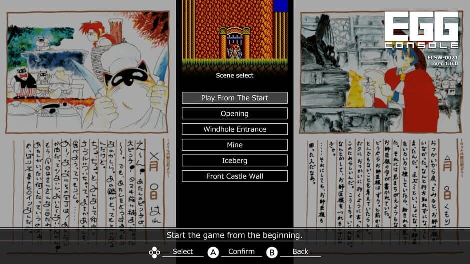 Скриншот 6 из Eggconsole Popful Mail PC-8801MkIISR