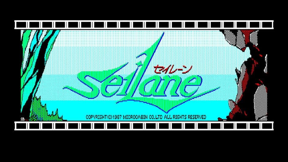 Скриншот 1 из Eggconsole Seilane PC-8801MkIISR