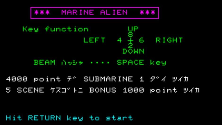 Скриншот 1 из Marin Alien