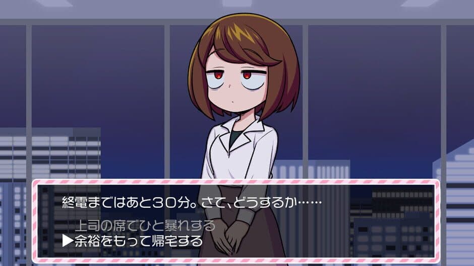 Скриншот 1 из Majigire Genkai OL-chan