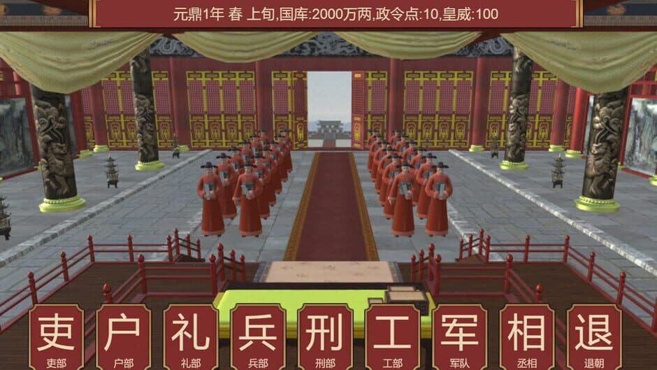 Скриншот 2 из Strive For Power: King Growth Program