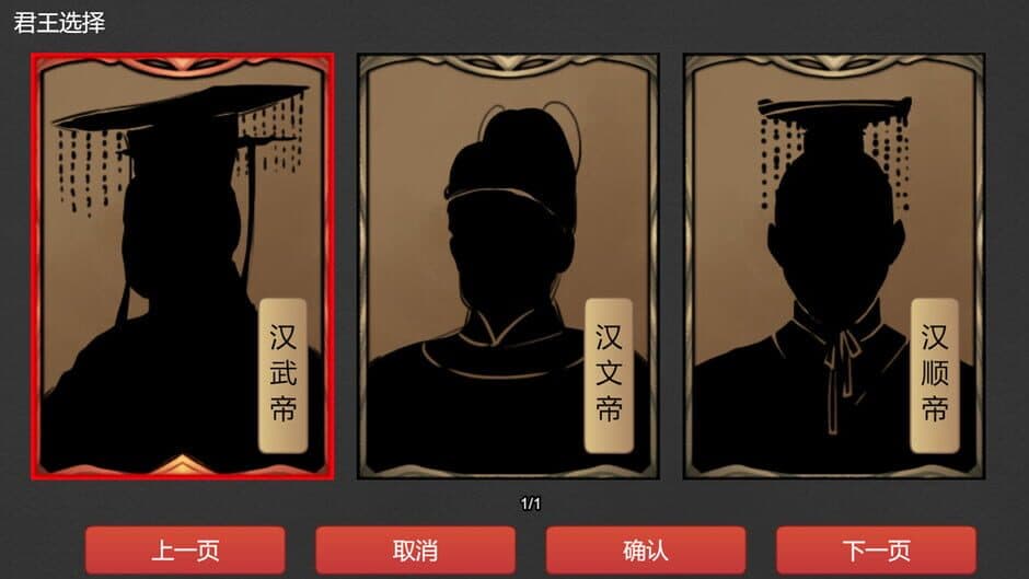 Скриншот 4 из Strive For Power: King Growth Program