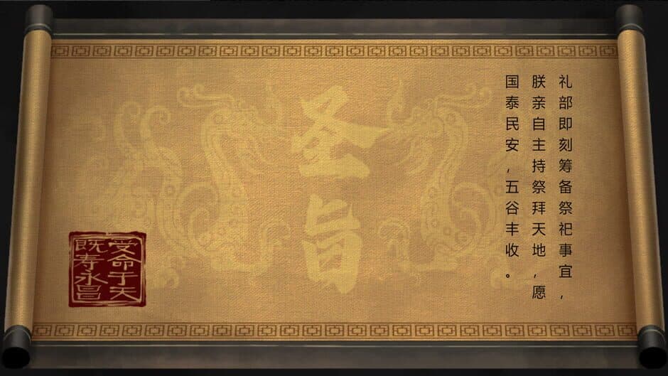 Скриншот 8 из Strive For Power: King Growth Program