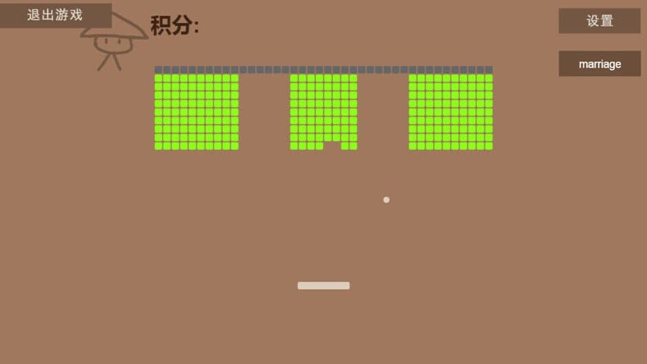 Скриншот 3 из Huang Zhu Qian Kun