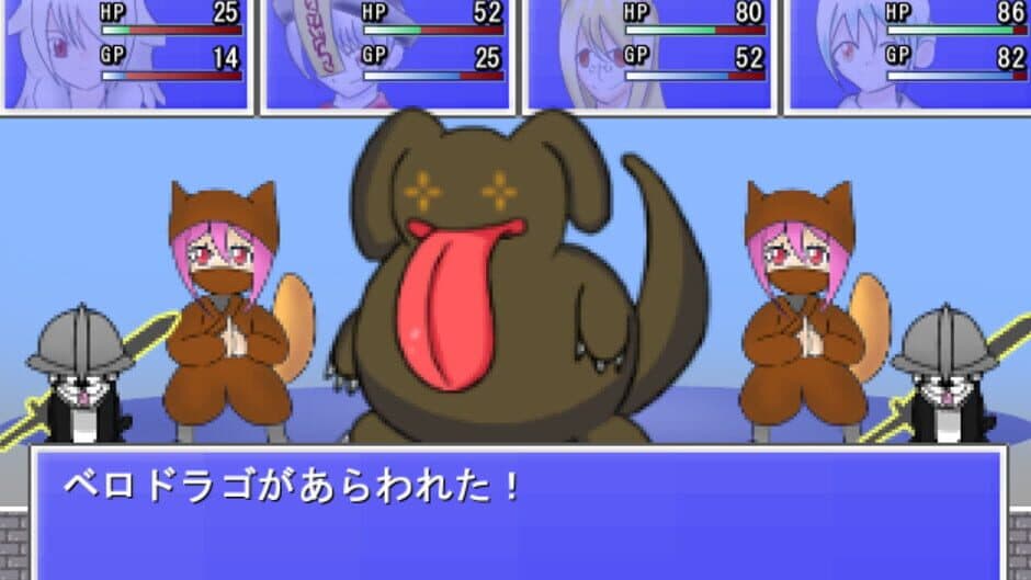 Скриншот 6 из Ghost Party: Nemuri-hime