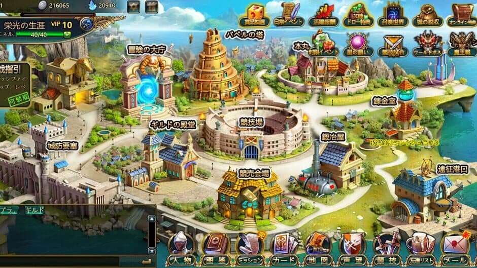 Скриншот 1 из Kaen no Seito