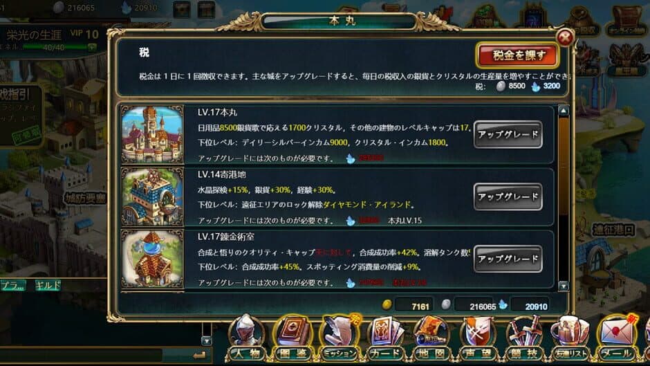 Скриншот 2 из Kaen no Seito
