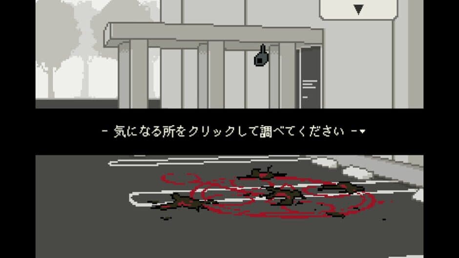 Скриншот 2 из Umidorino Gaku no Seishin Kanteiroku