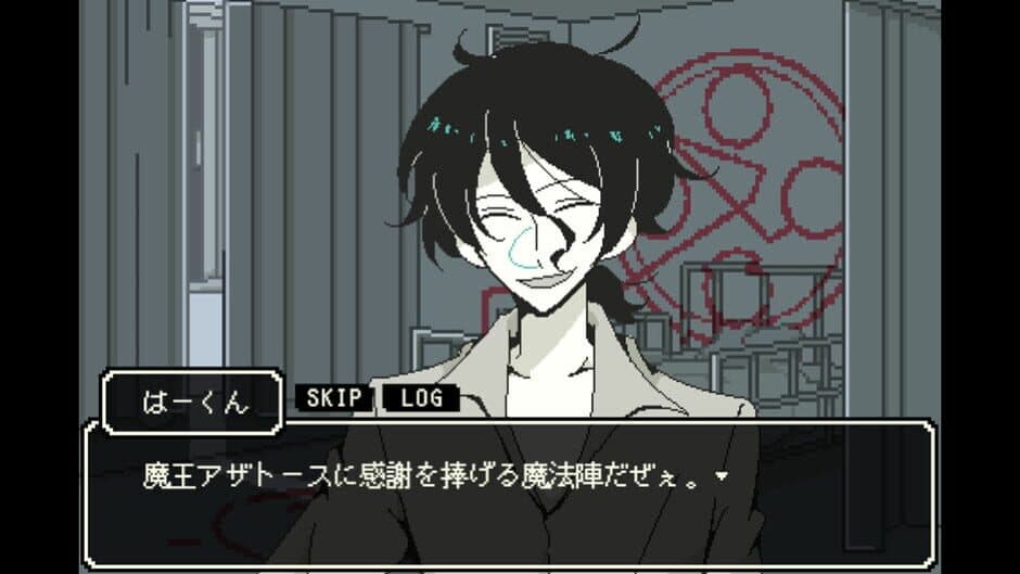 Скриншот 4 из Umidorino Gaku no Seishin Kanteiroku