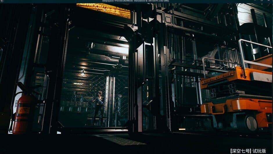 Скриншот 2 из Deep Space 7