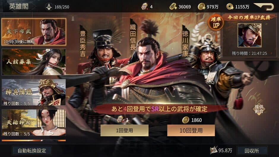 Скриншот 3 из Sengoku Bushidou: Daiyabou no Maki