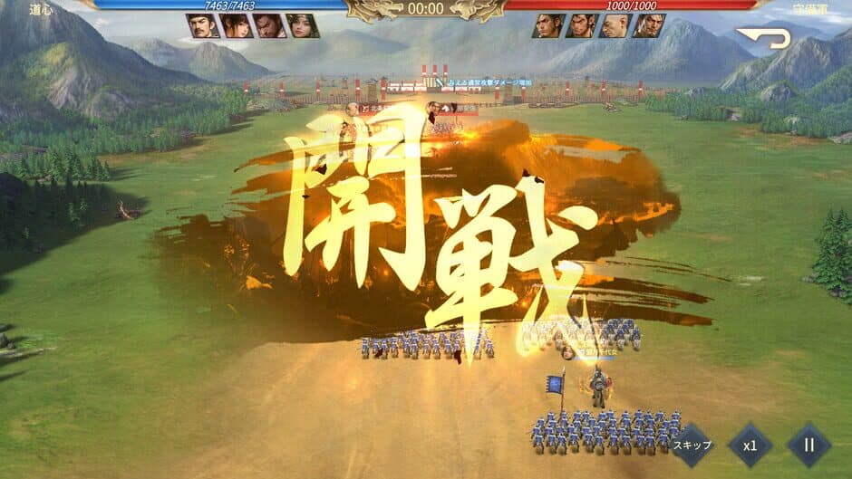 Скриншот 2 из Sengoku Bushidou: Daiyabou no Maki