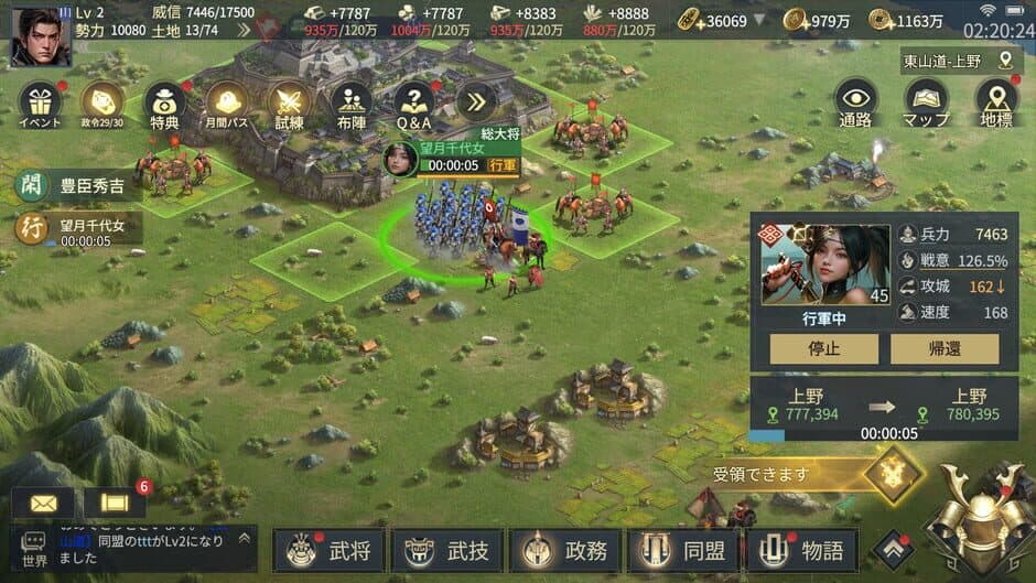 Скриншот 5 из Sengoku Bushidou: Daiyabou no Maki