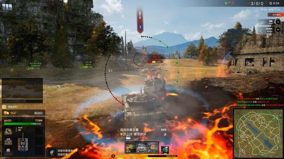 Скриншот 3 из Armor of Doom
