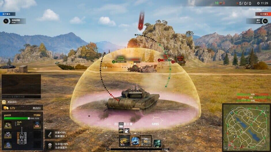Скриншот 4 из Armor of Doom