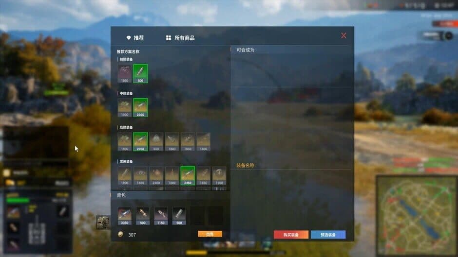 Скриншот 7 из Armor of Doom