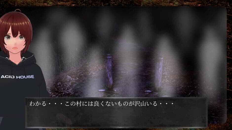 Скриншот 1 из Shisya 2: Ghost Video