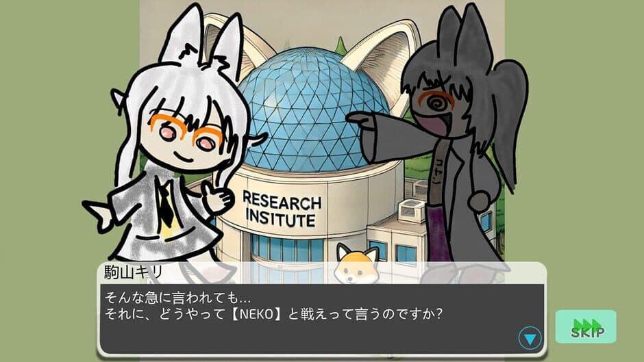 Скриншот 3 из Boku no Komayama wo Mamotte