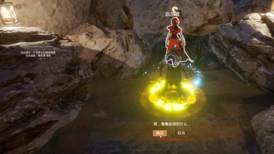 Скриншот 3 из Summoner Rises