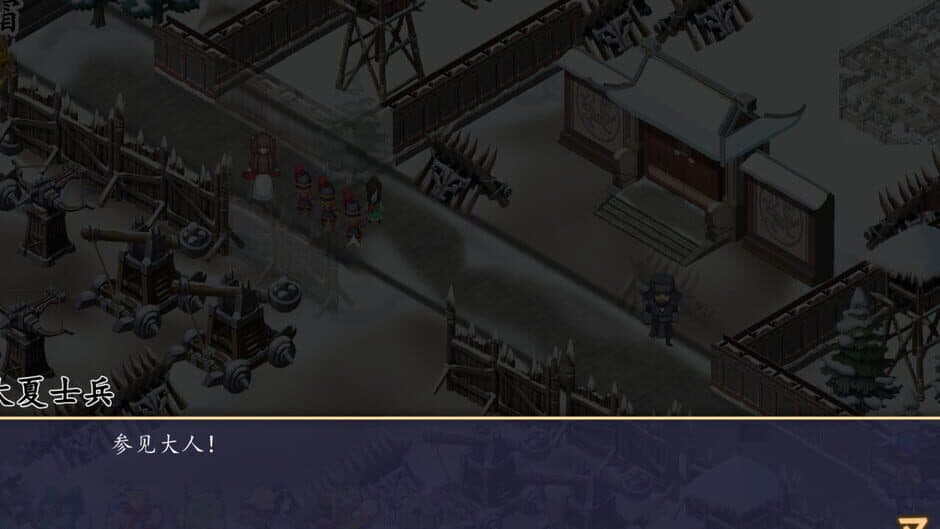 Скриншот 4 из Princess: The East and the Expedition