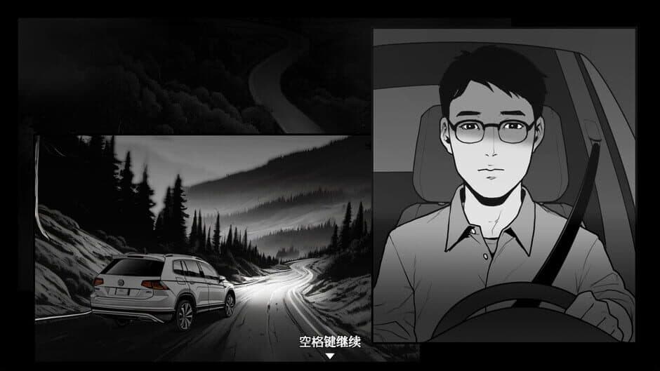 Скриншот 3 из The Suspected Murder