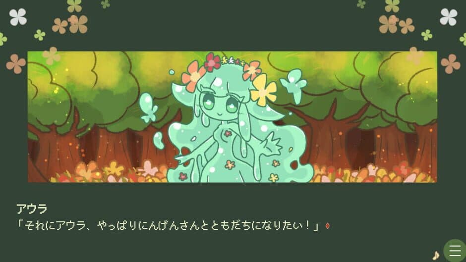 Скриншот 3 из Slime Musume ha Ningen to Tomodachi ni Naritai you da