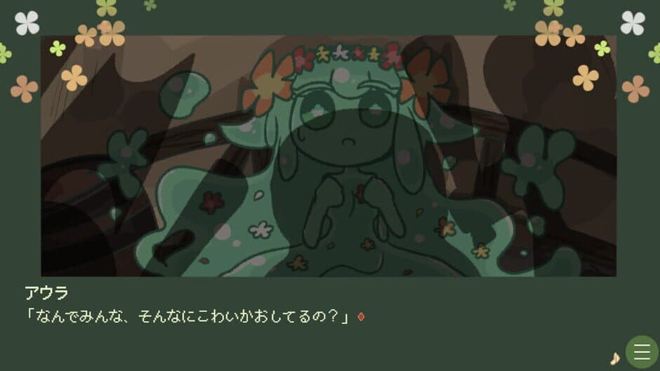 Скриншот 1 из Slime Musume ha Ningen to Tomodachi ni Naritai you da
