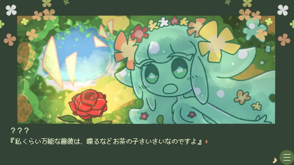 Скриншот 4 из Slime Musume ha Ningen to Tomodachi ni Naritai you da