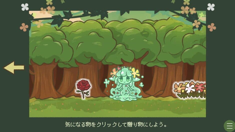 Скриншот 5 из Slime Musume ha Ningen to Tomodachi ni Naritai you da
