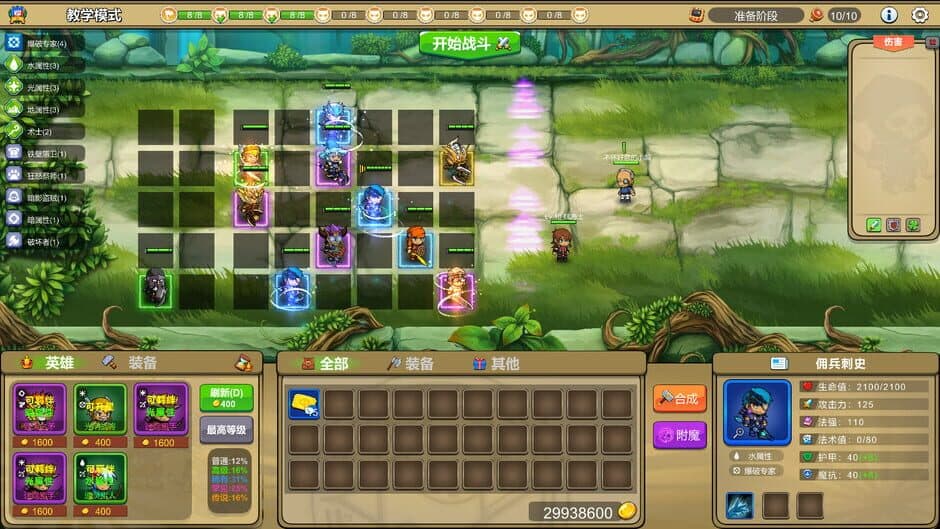 Скриншот 2 из Diverse Defenders